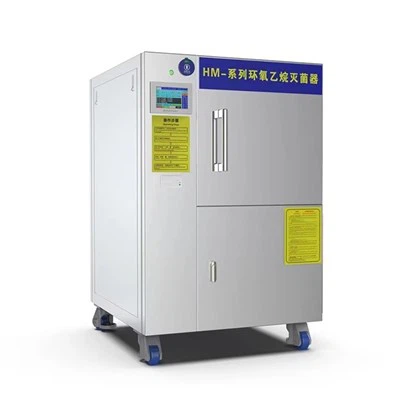 What is ethylene oxide sterilizer? What is ethylene oxide sterilizer?
